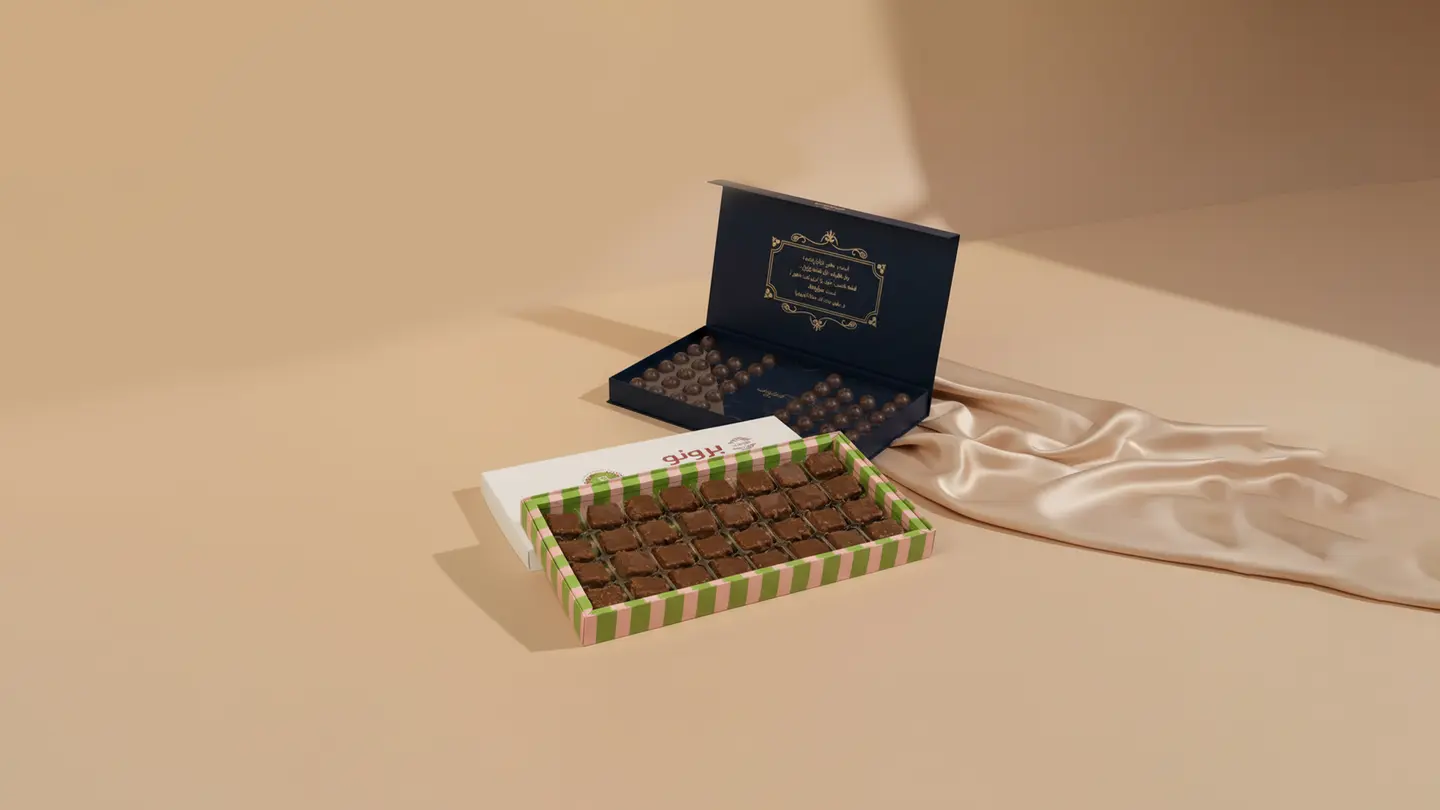 العيد السعيد