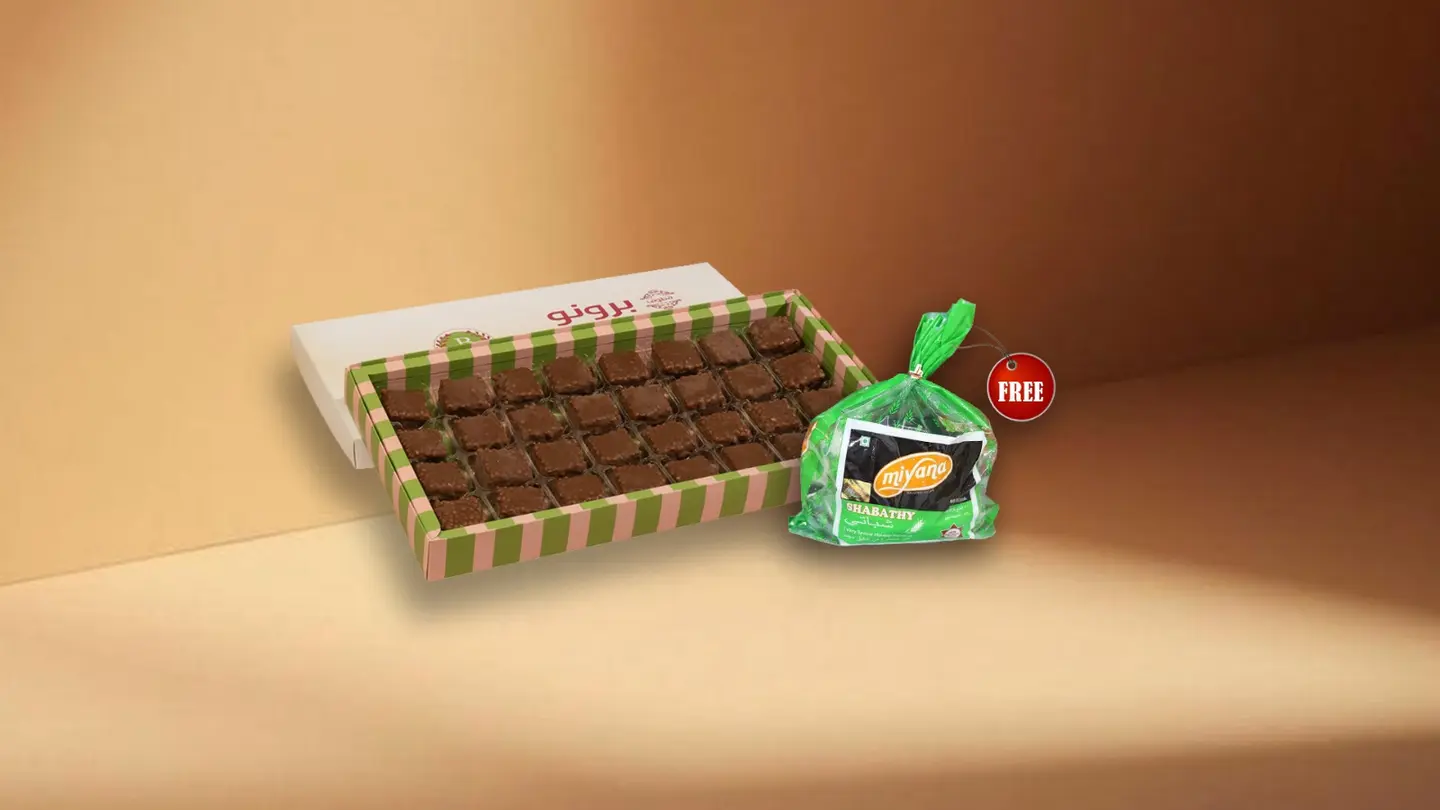 برونو #شباتي_مجاني