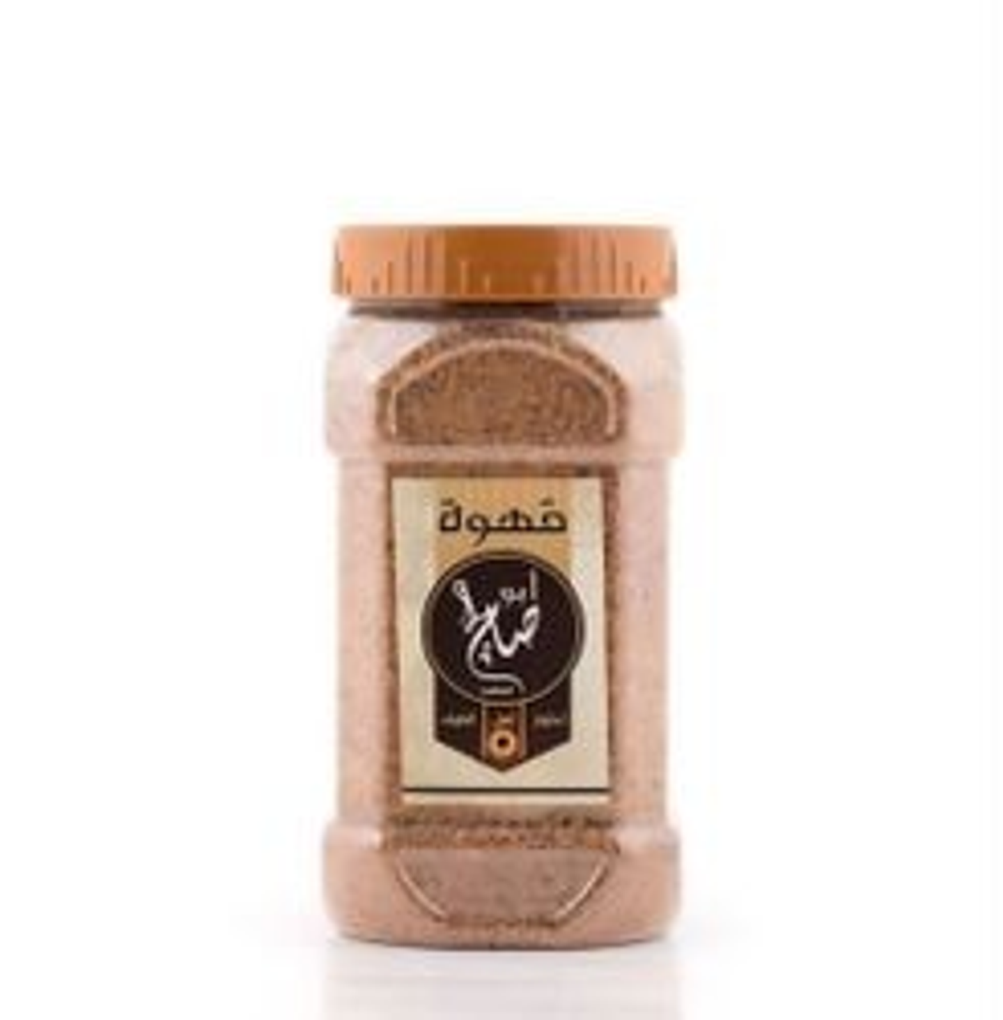 Abu Saleh Coffee Small