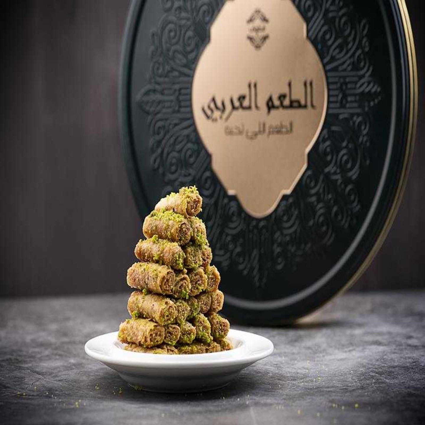 Altaam Alarabi Baklava