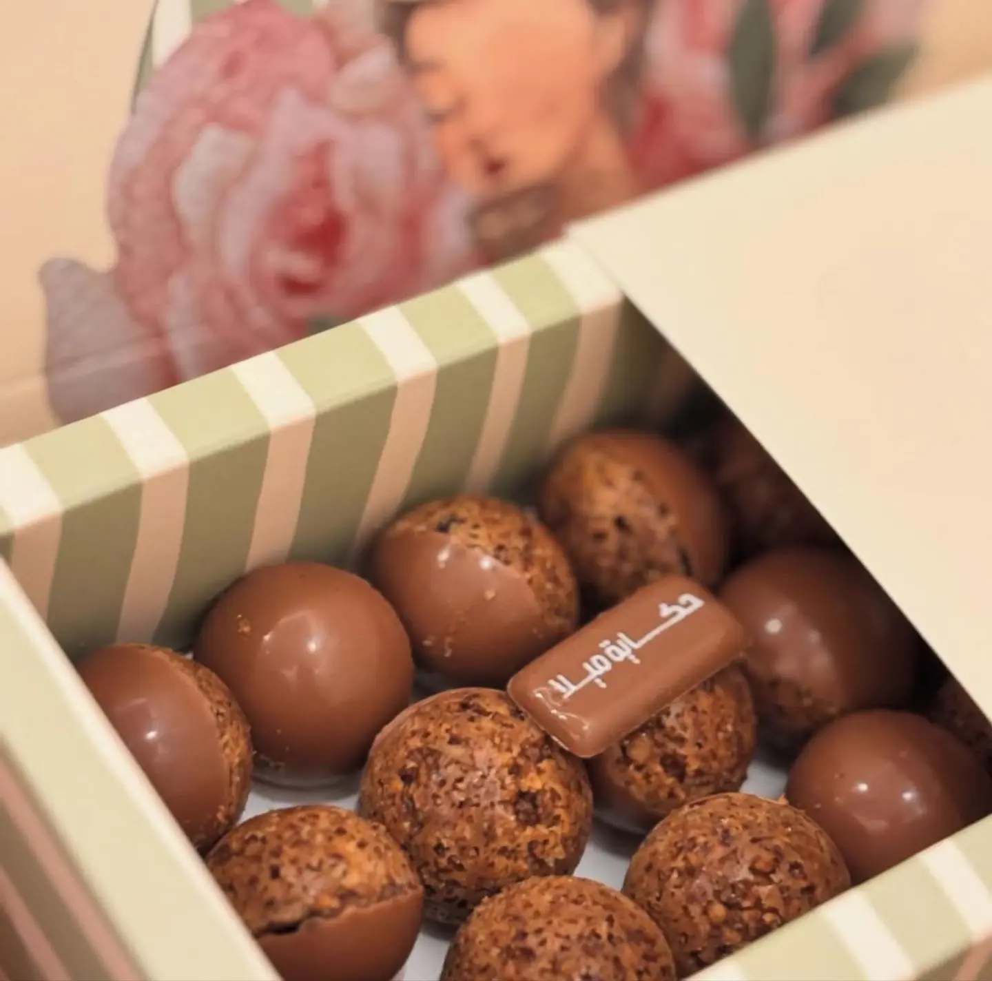 كراة السميد