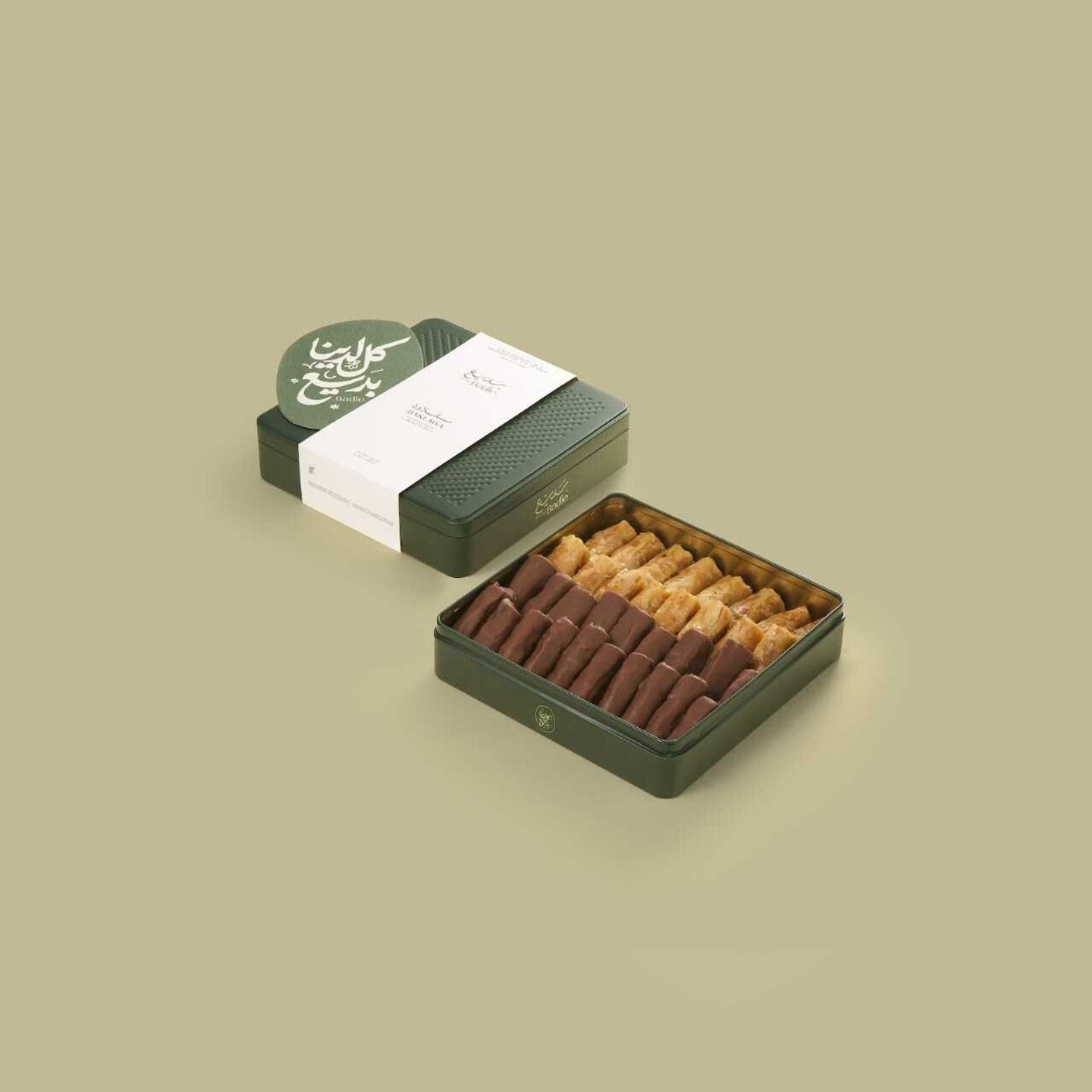 Badie Small Pecan And Chocolate Baklava