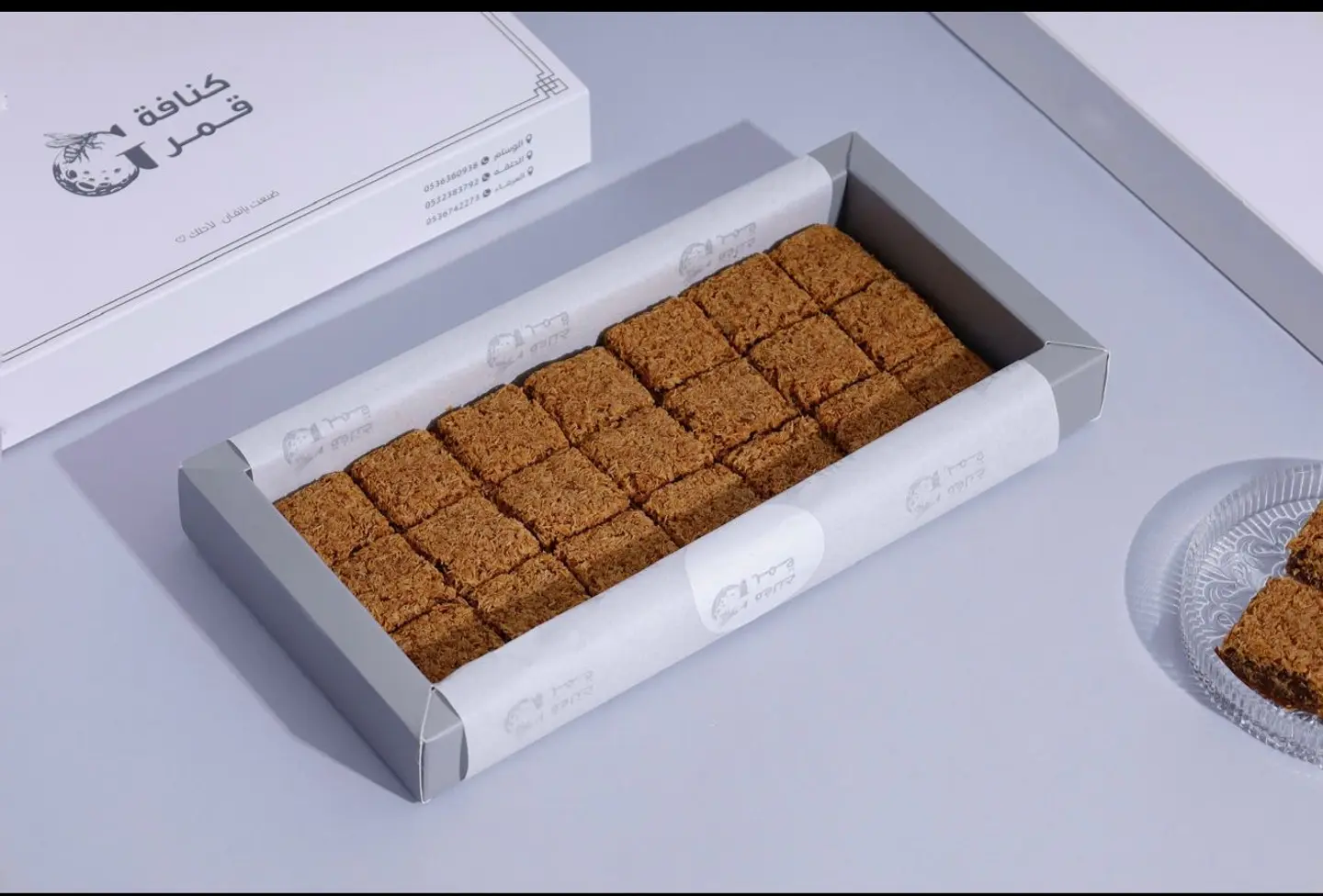 Small Kunafa Box