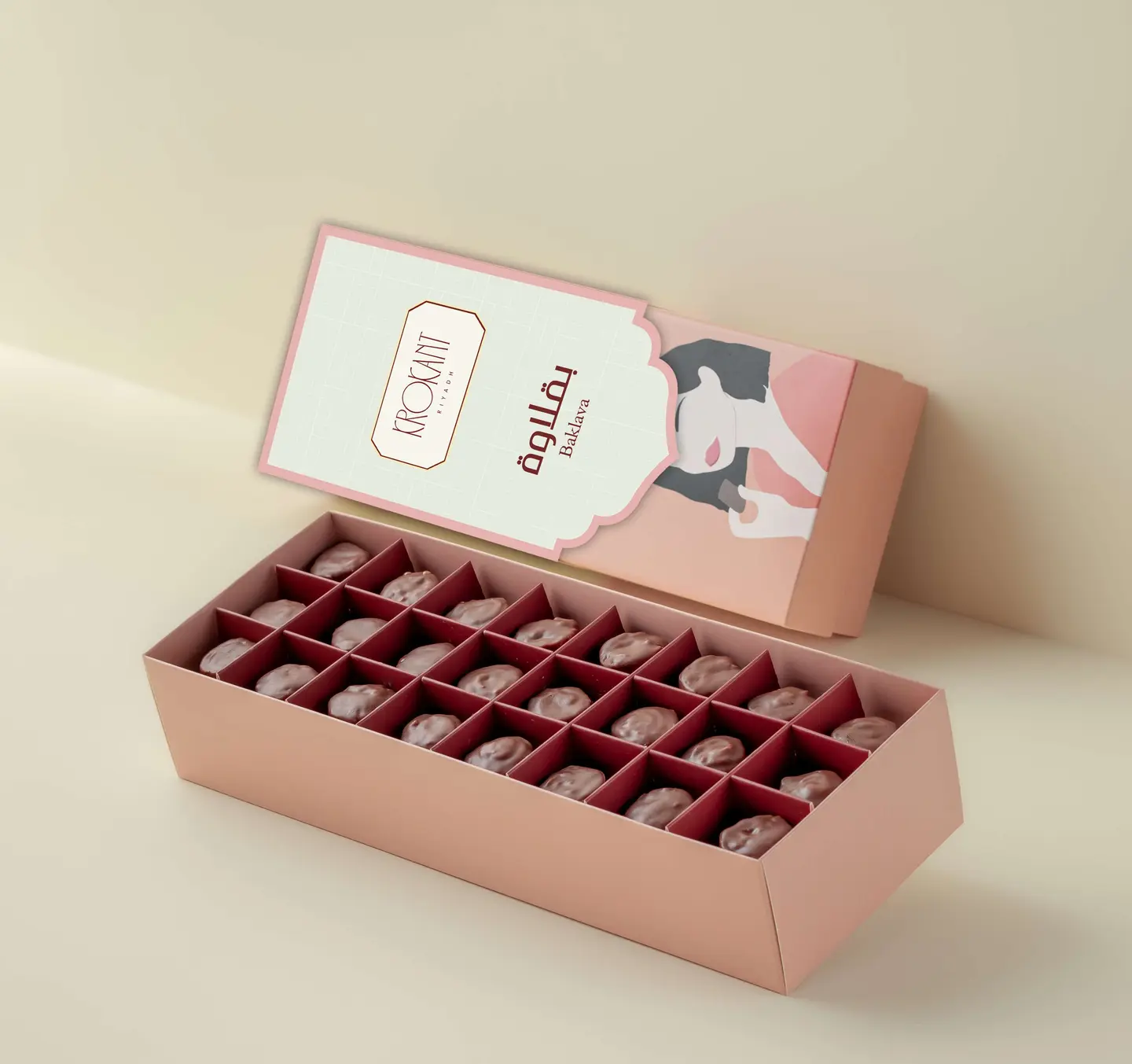 بقلاوة كروكانت