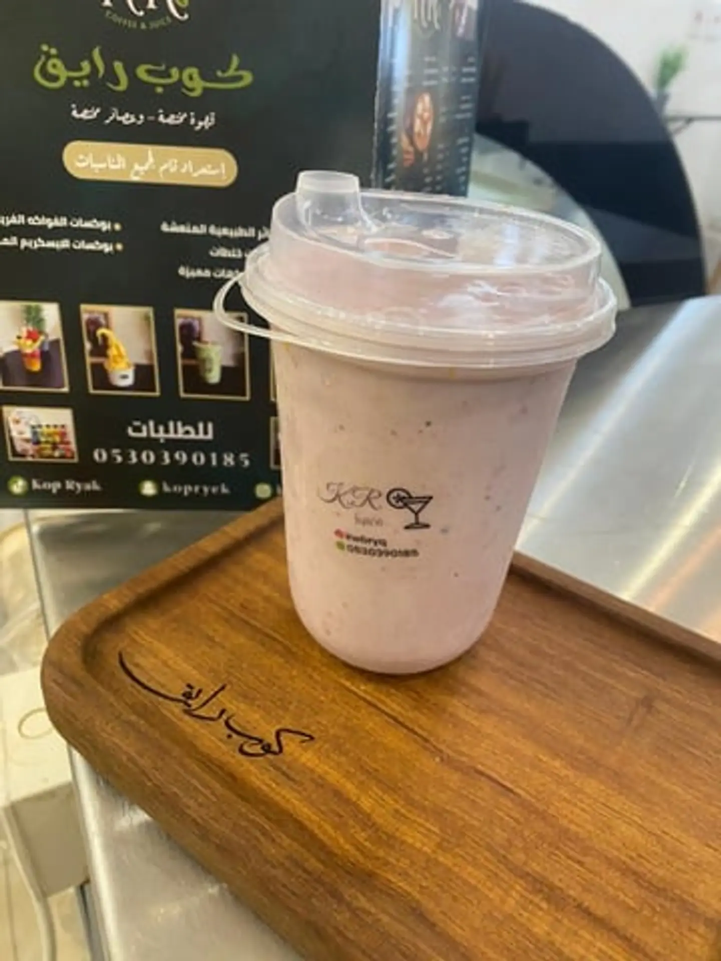 Avocado Berry Mango