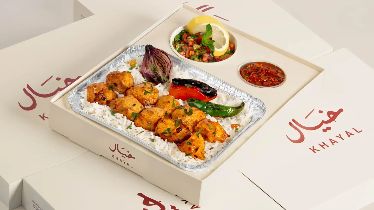 Grills Lunch Box   Awsal