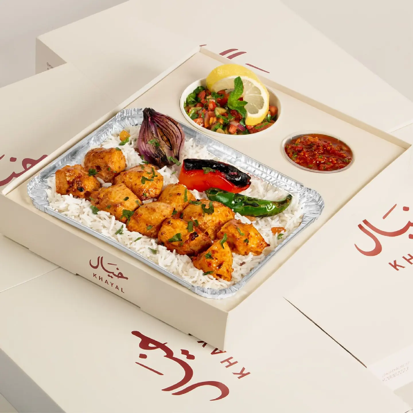 Grills Lunch Box   Awsal