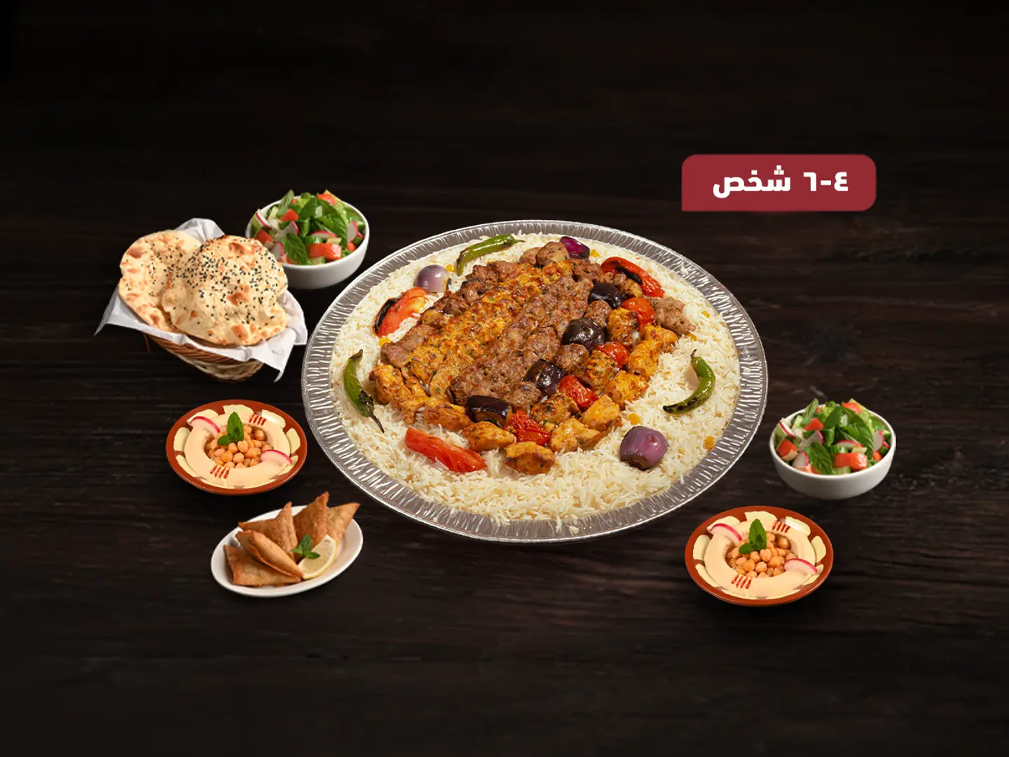 Khayal Grill Plate 4/6 + App
