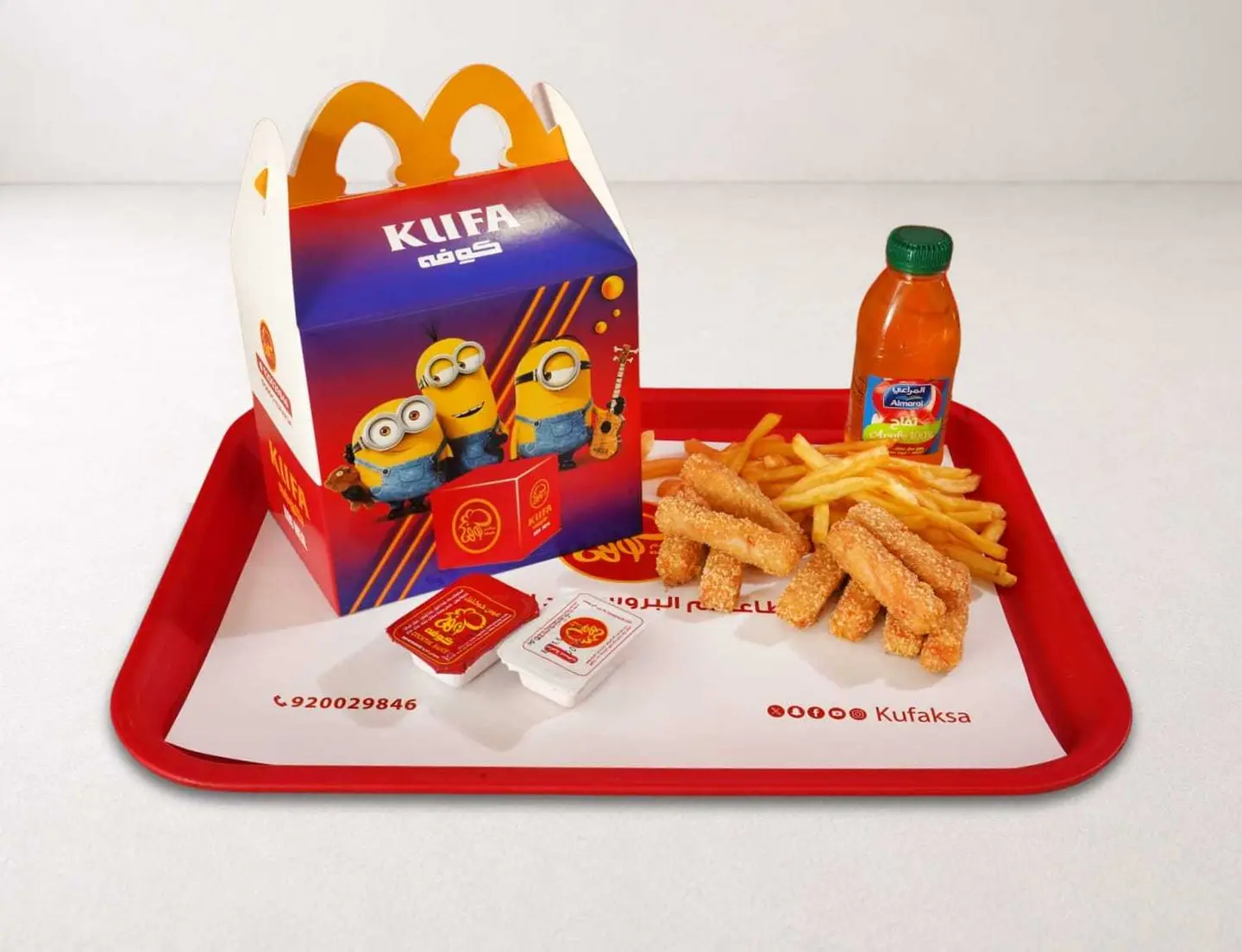 Kids Meal Rg