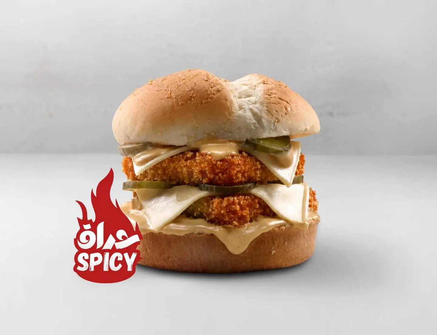 Double Burger Spicy