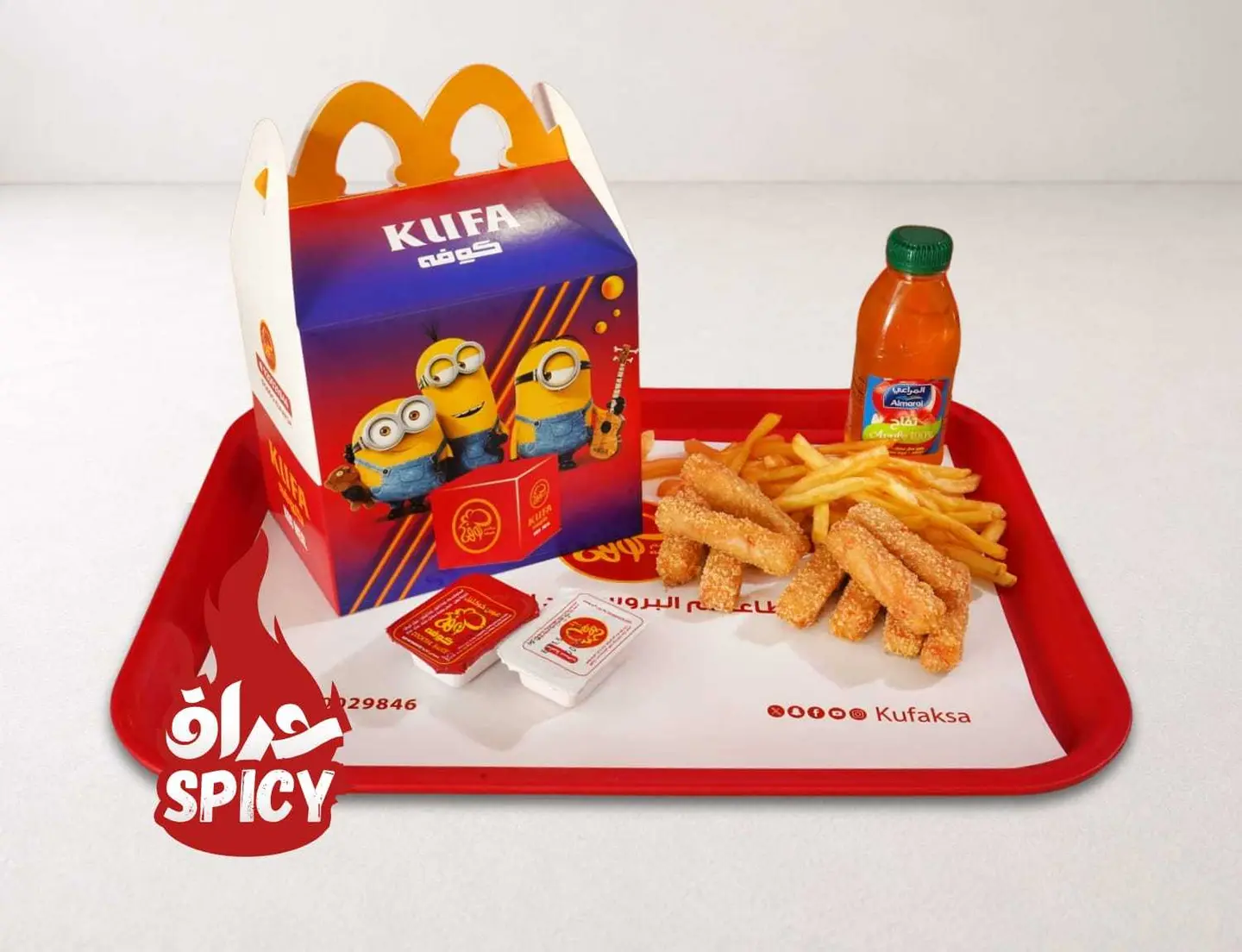 Kids Meal Sp