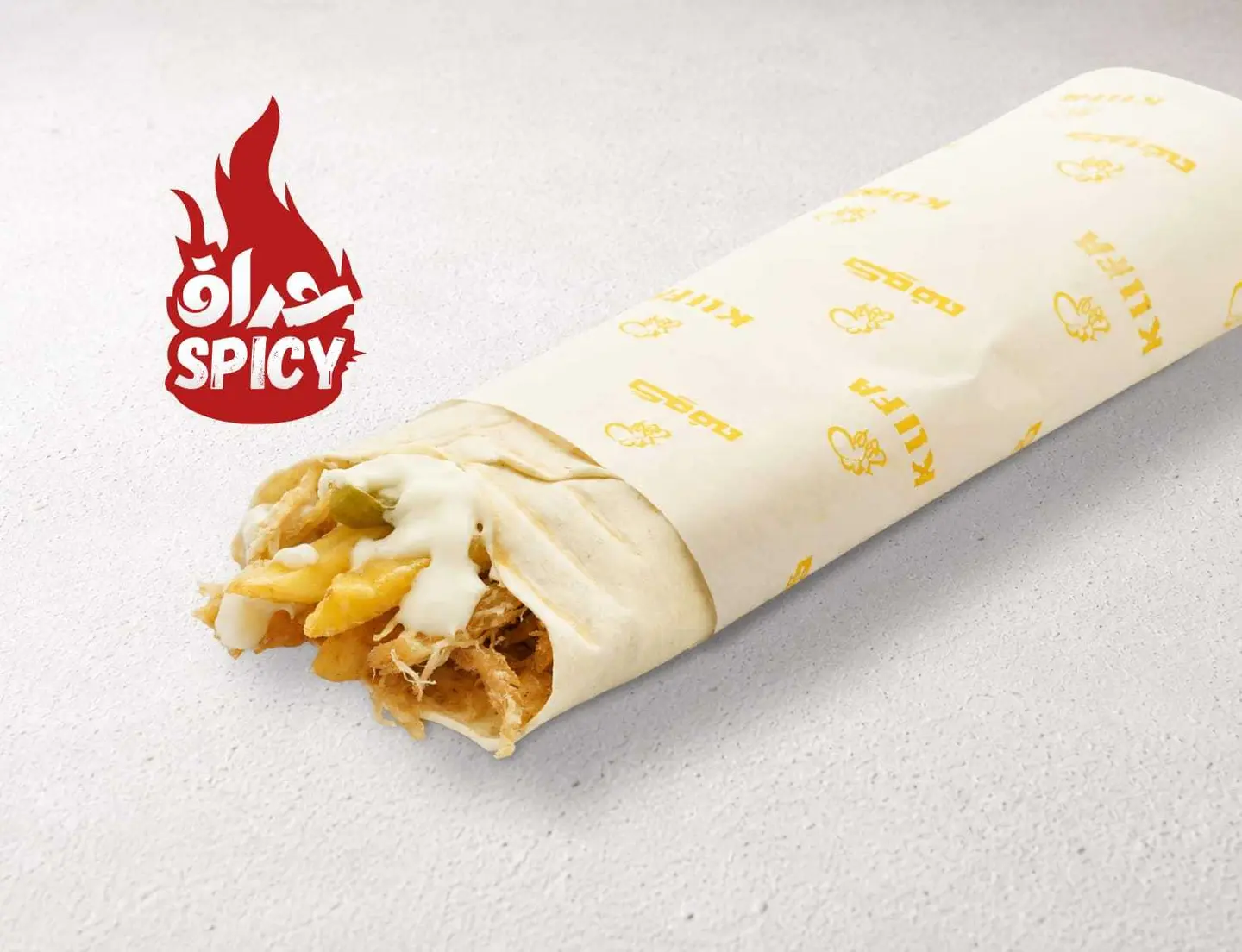 Shawarma Spicy