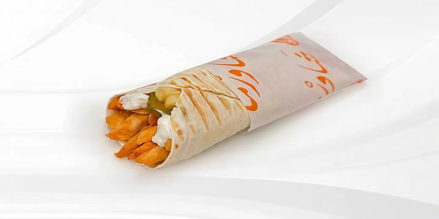 Shawarma Reg