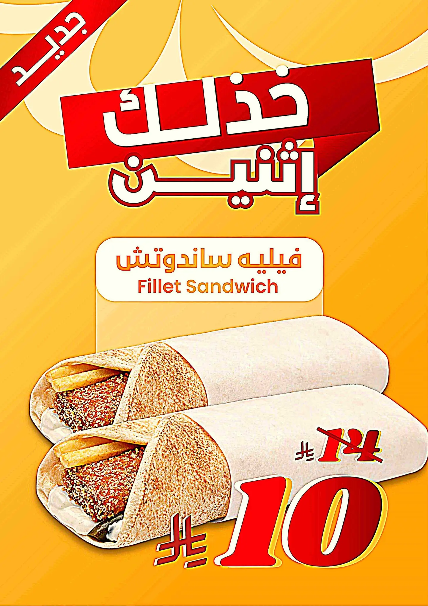 2برجر جبن حراق