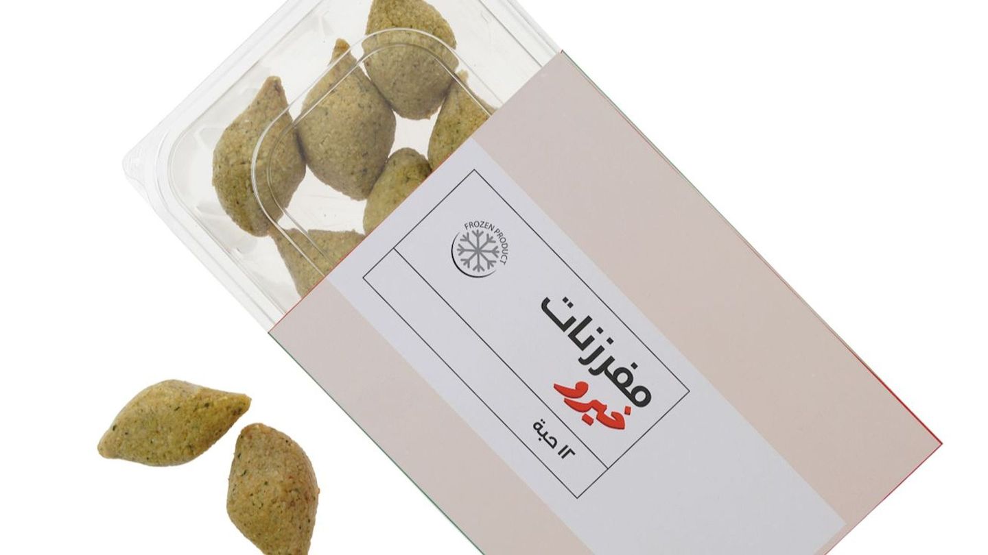 مفرزنات خيرو