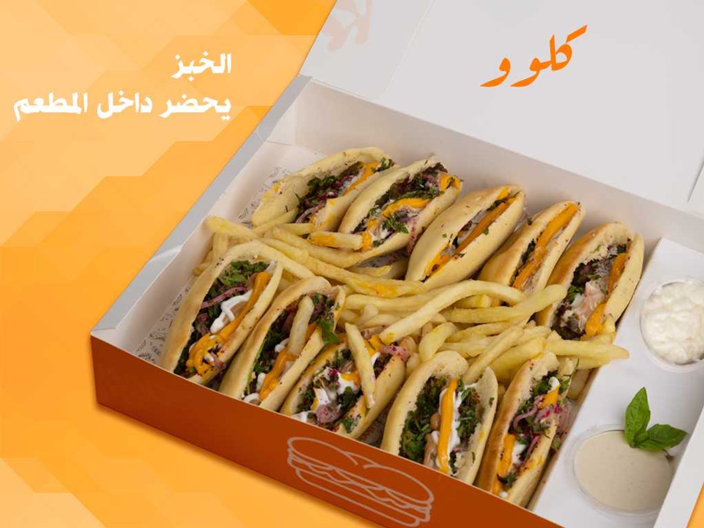 Barbecue Box