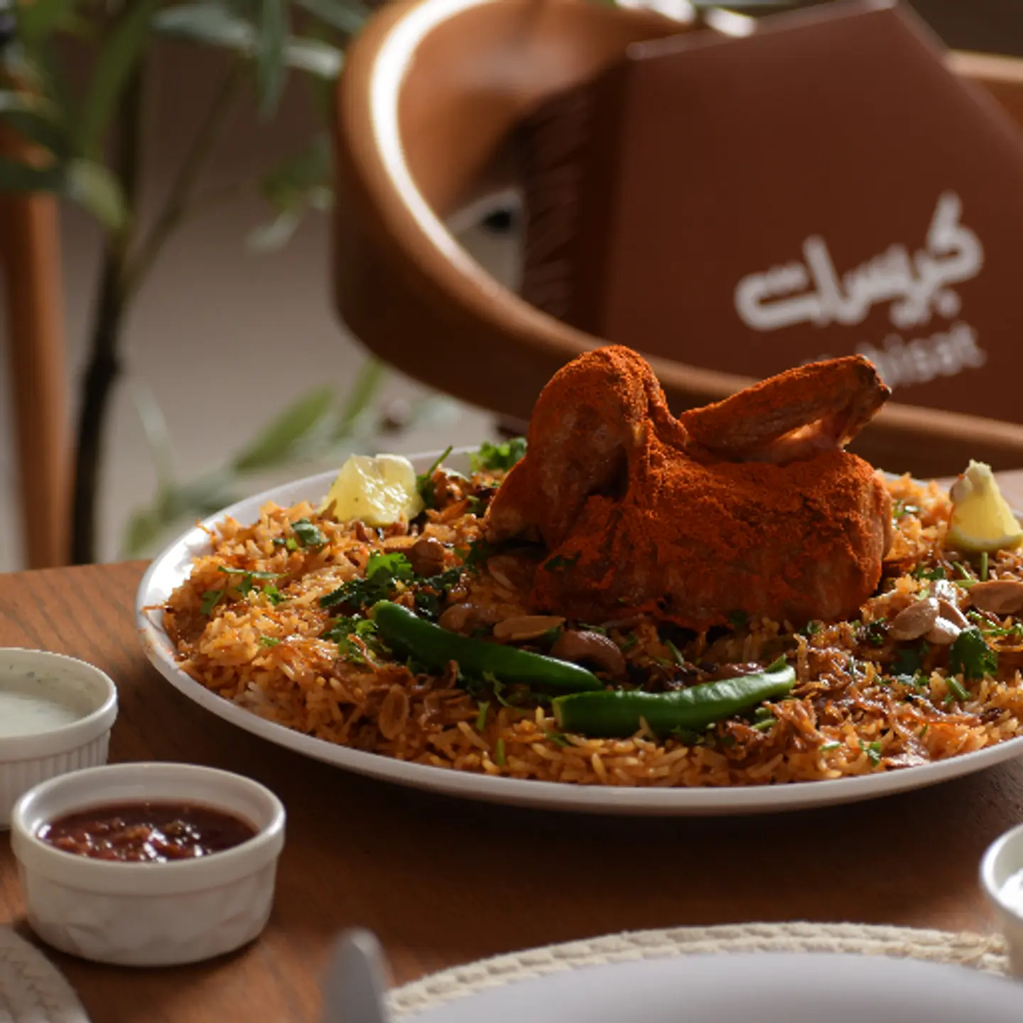 نصف حبة شواية مقمرة ( حراق)