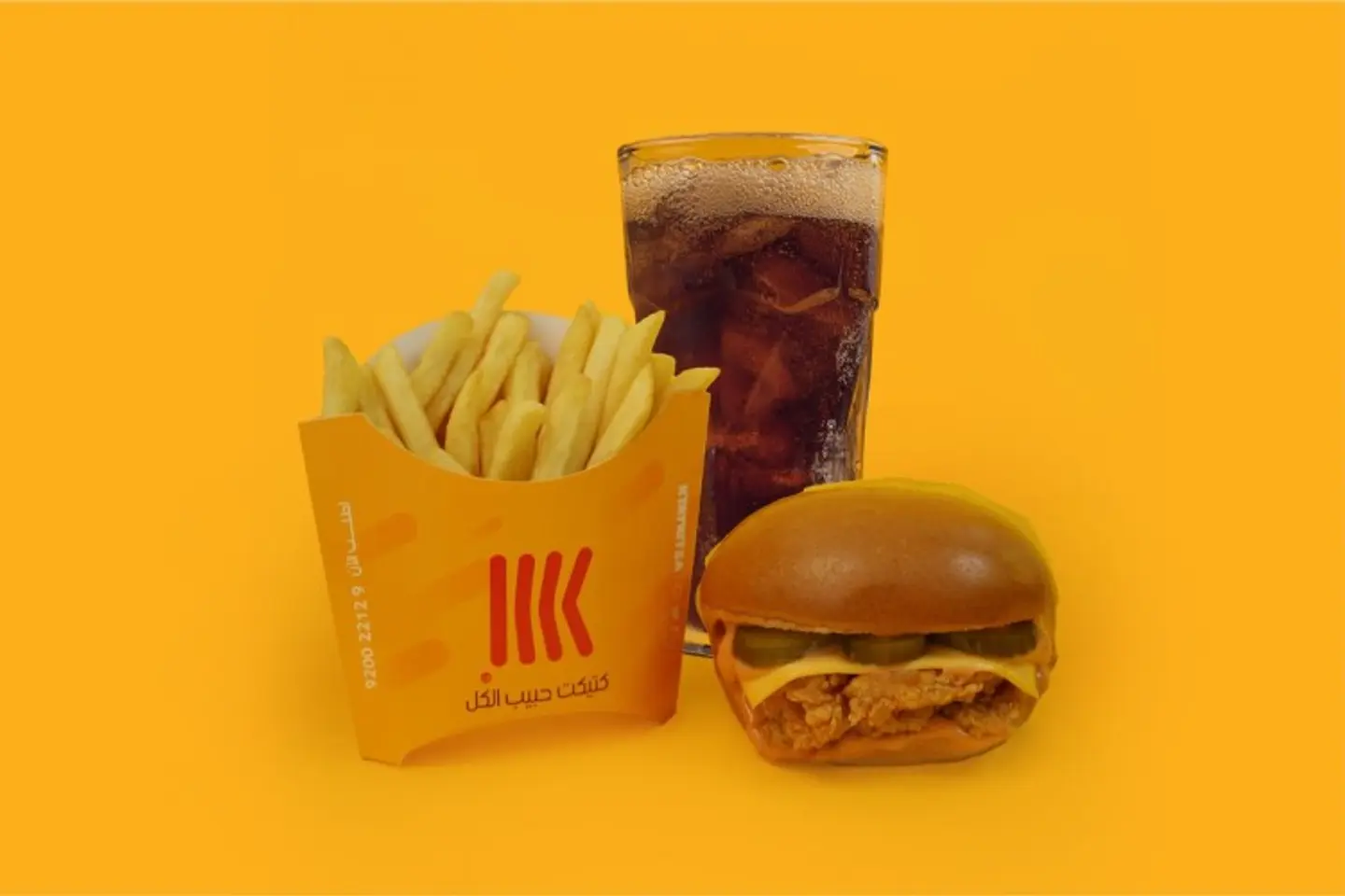 Crispy Burger Meal Mofalfal L