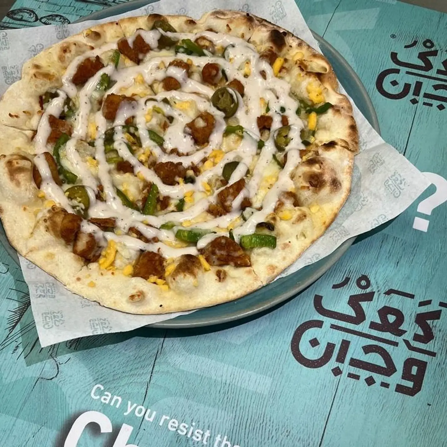 Mankousheh Chicken