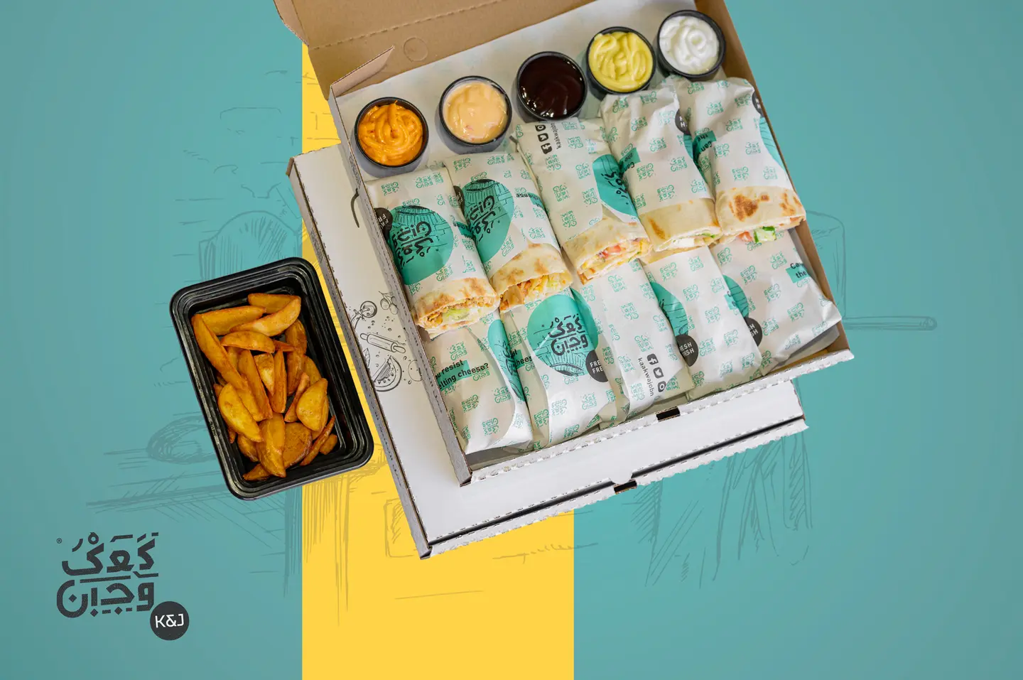 Double Gathering Offer