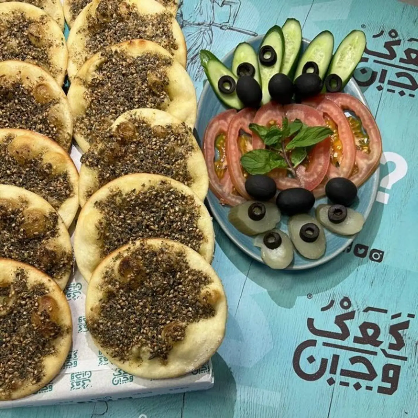 Box Mini Manakish Zaatar