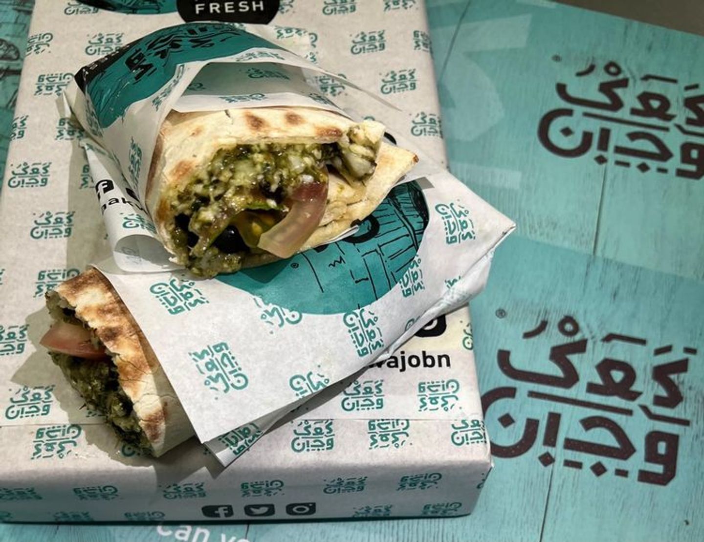 Halloumi Pesto Wraps