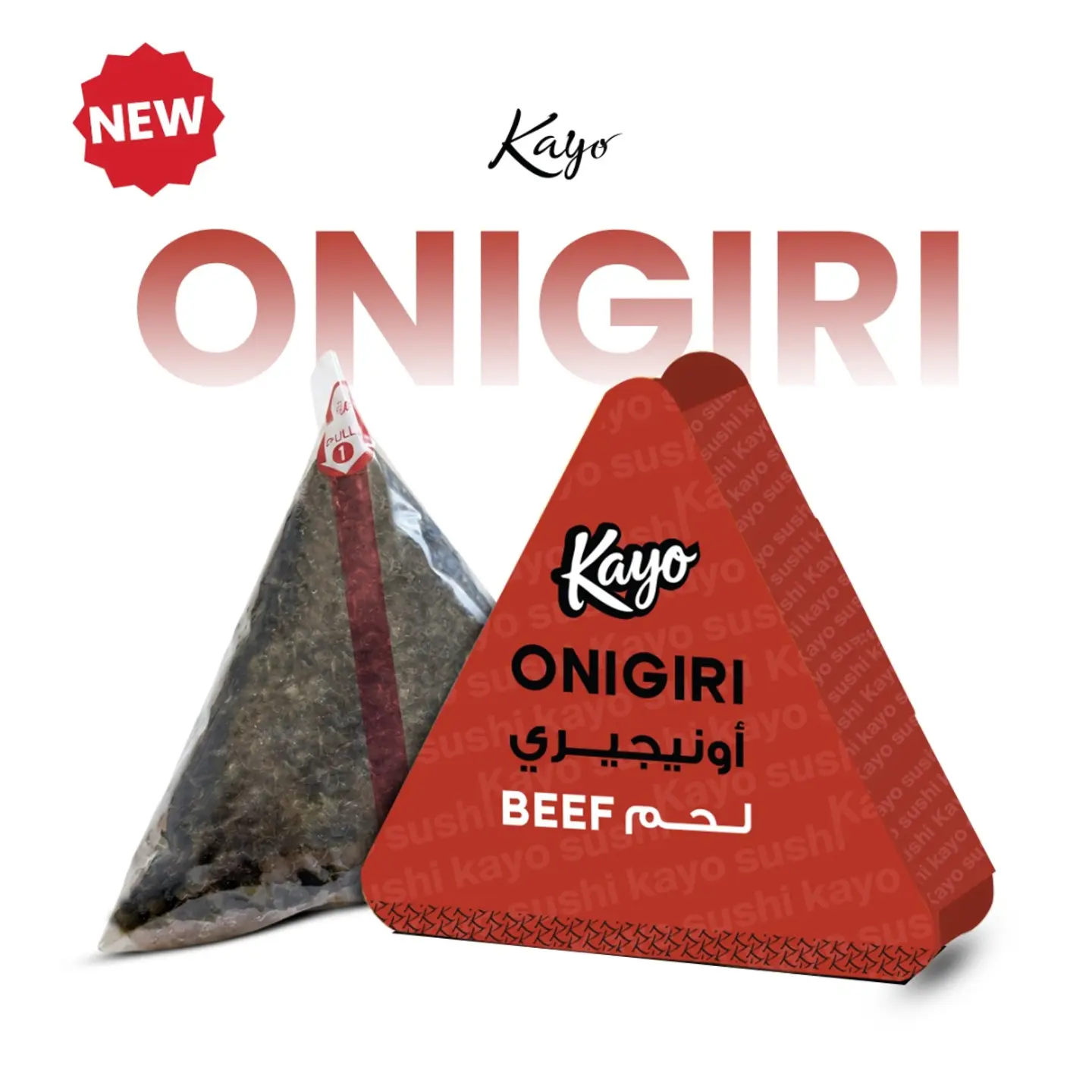 Beef Onigiri