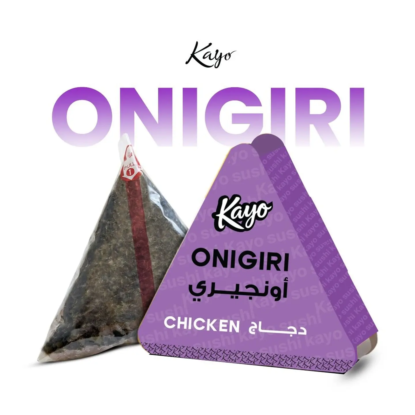 Chicken Onigiri