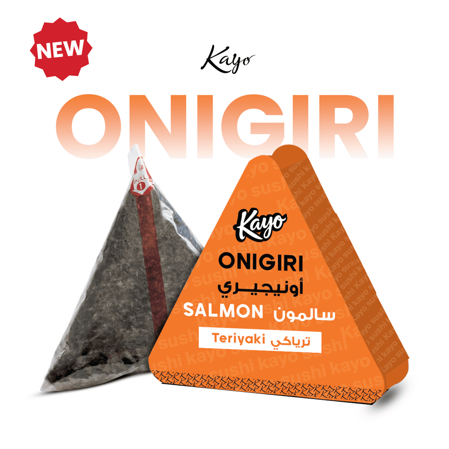 Salmon Onigiri