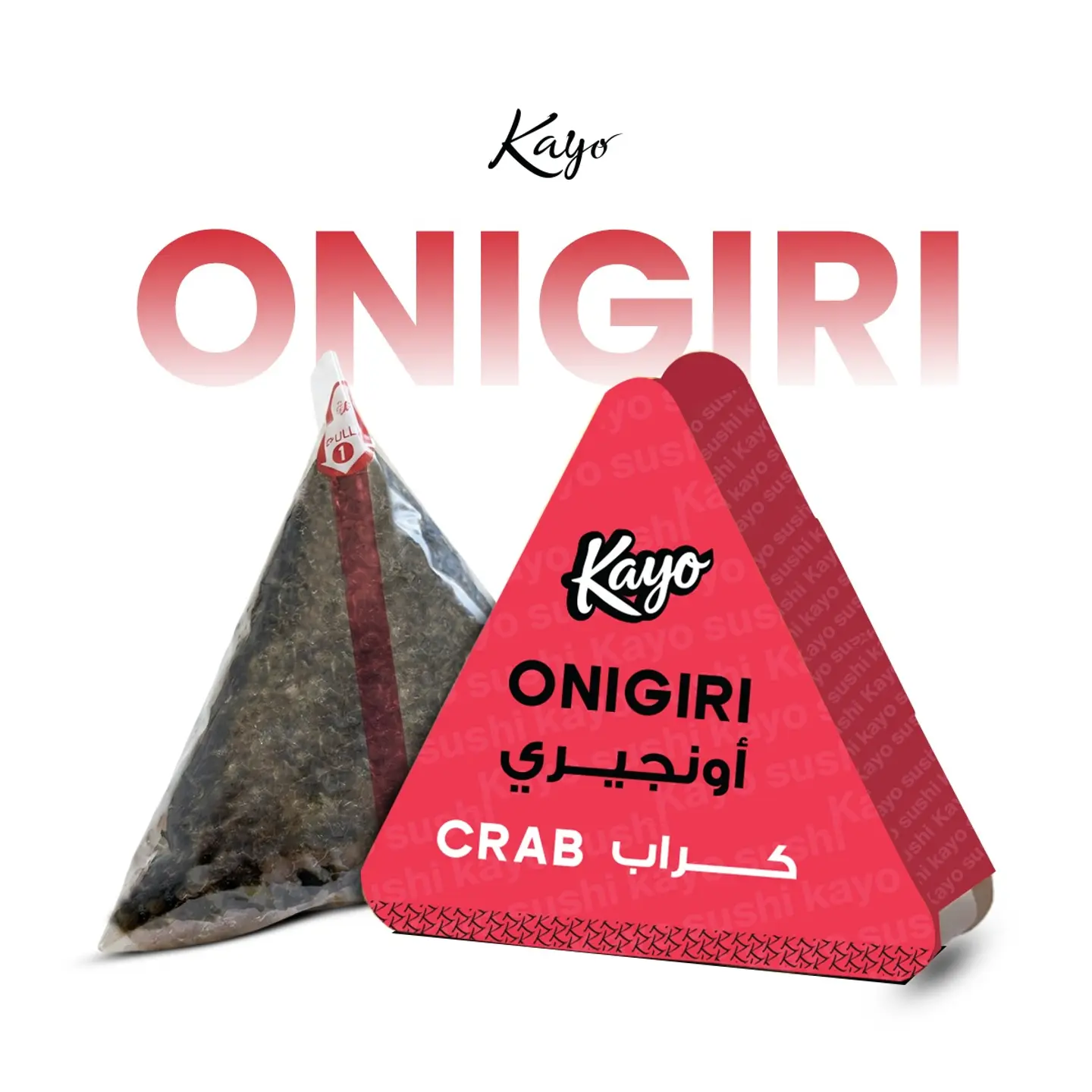 Kani Onigiri