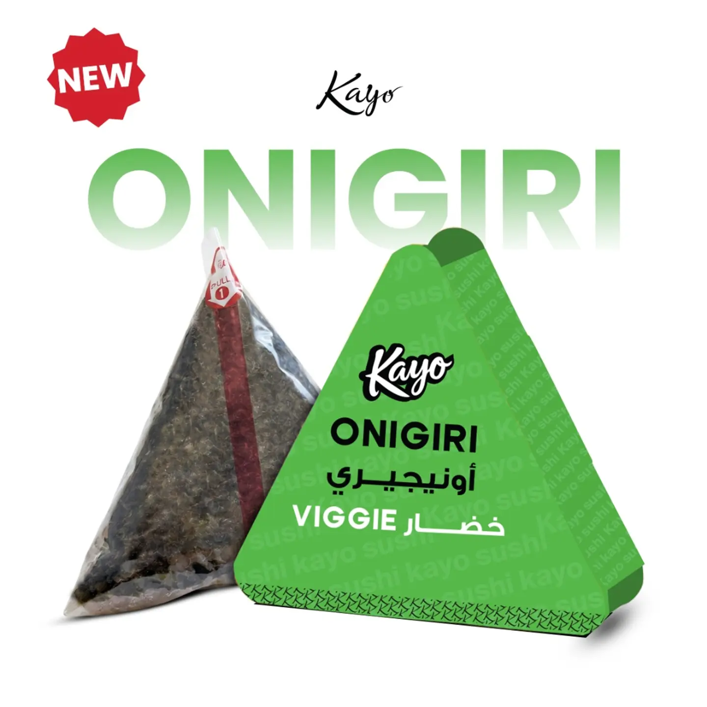 Vegetable Onigiri
