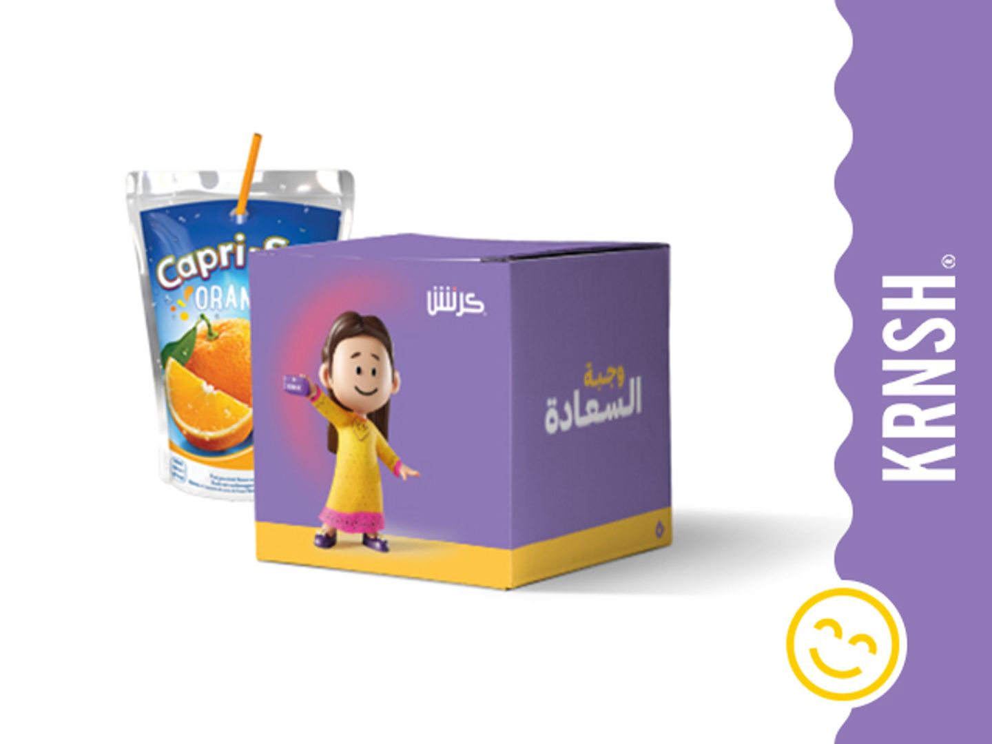 وجبة السعادة