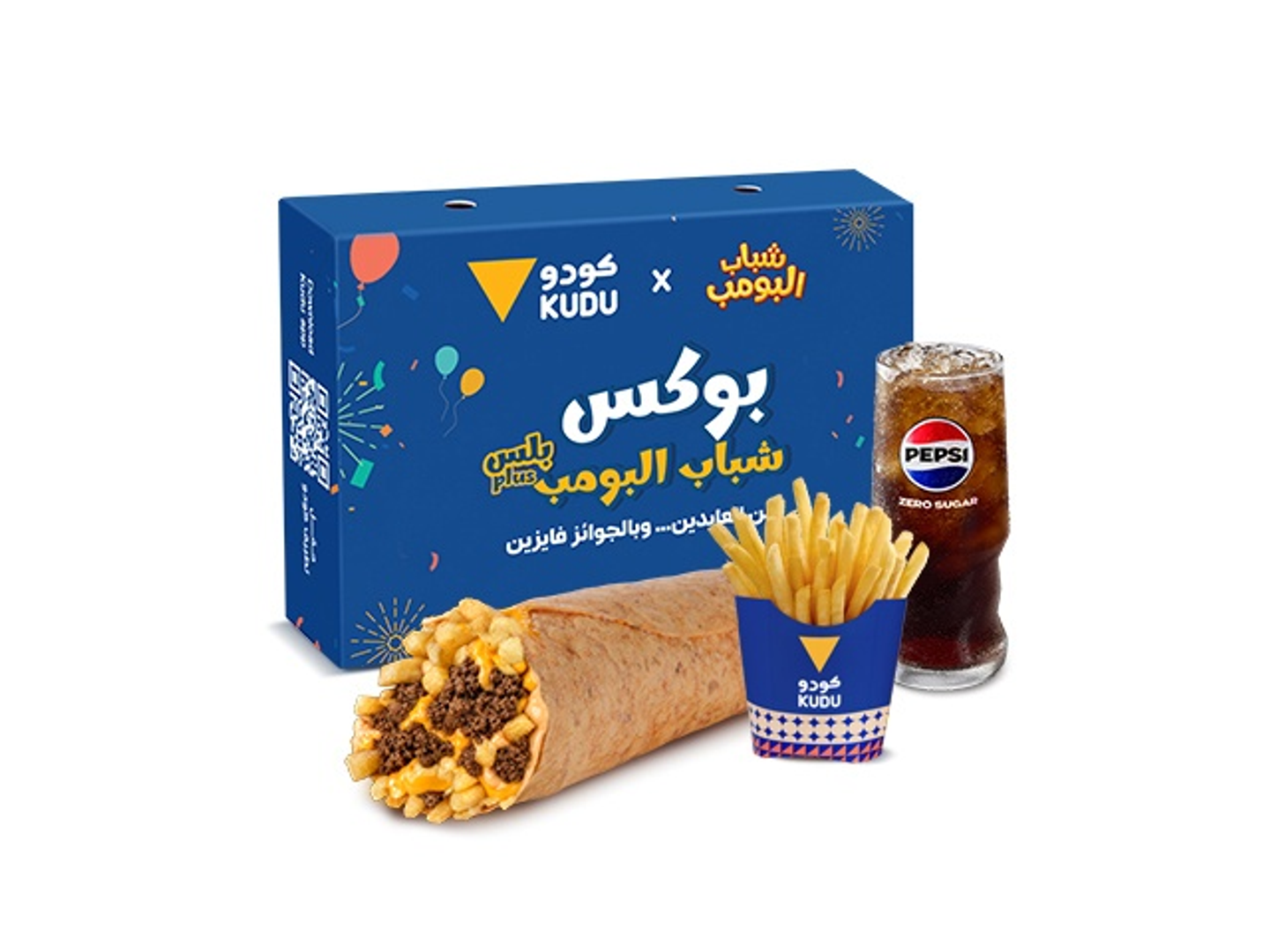 Eid Box Beef Wrap Plus
