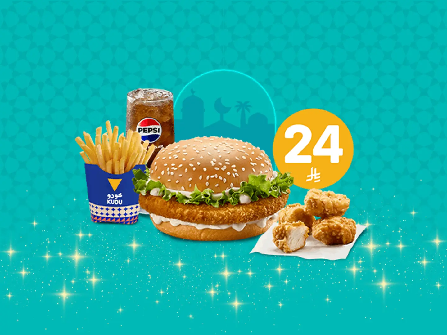Chicken Burger Combo With 4 Chicken Bites