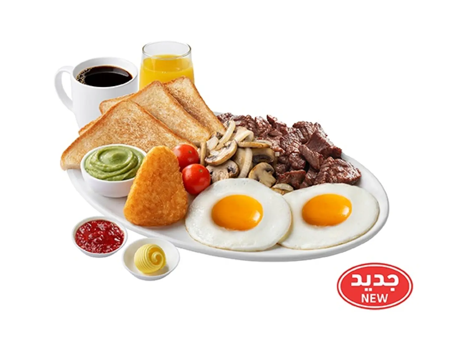 Steak & Eggs White Toast
