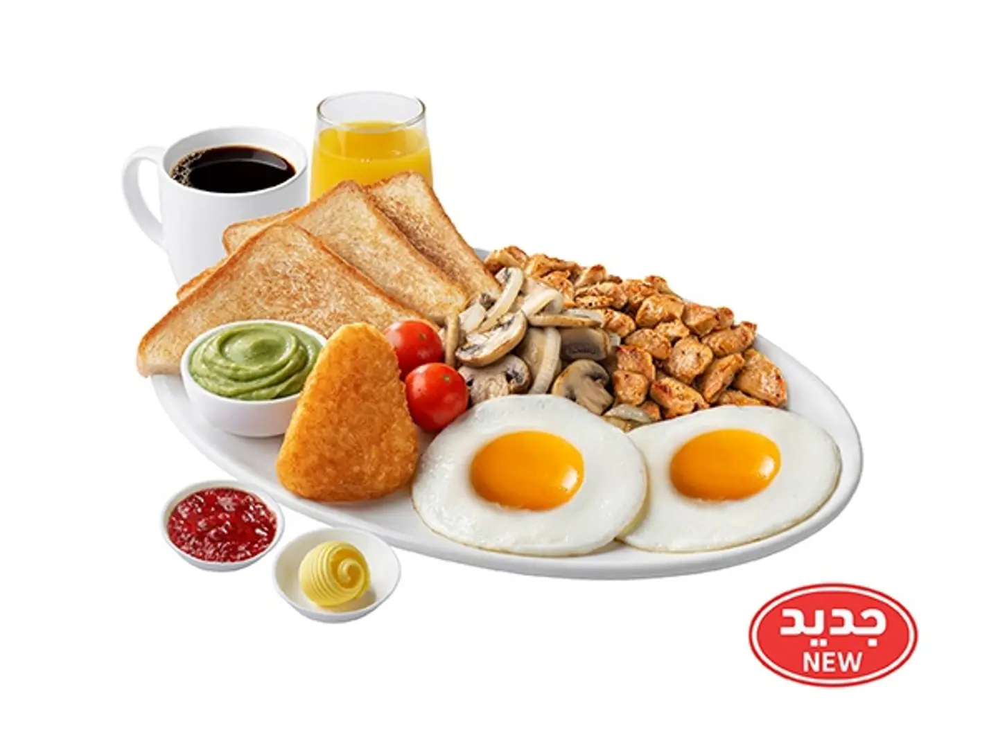 Egg & Chicken Breakfast
