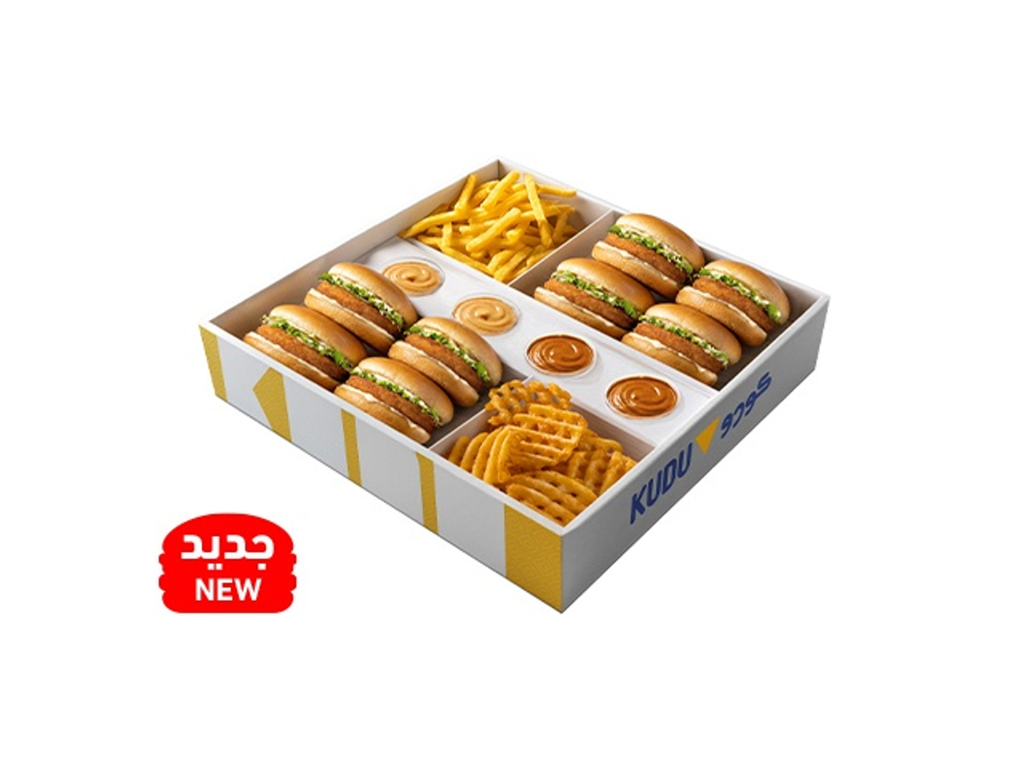 Kudu Burger Box