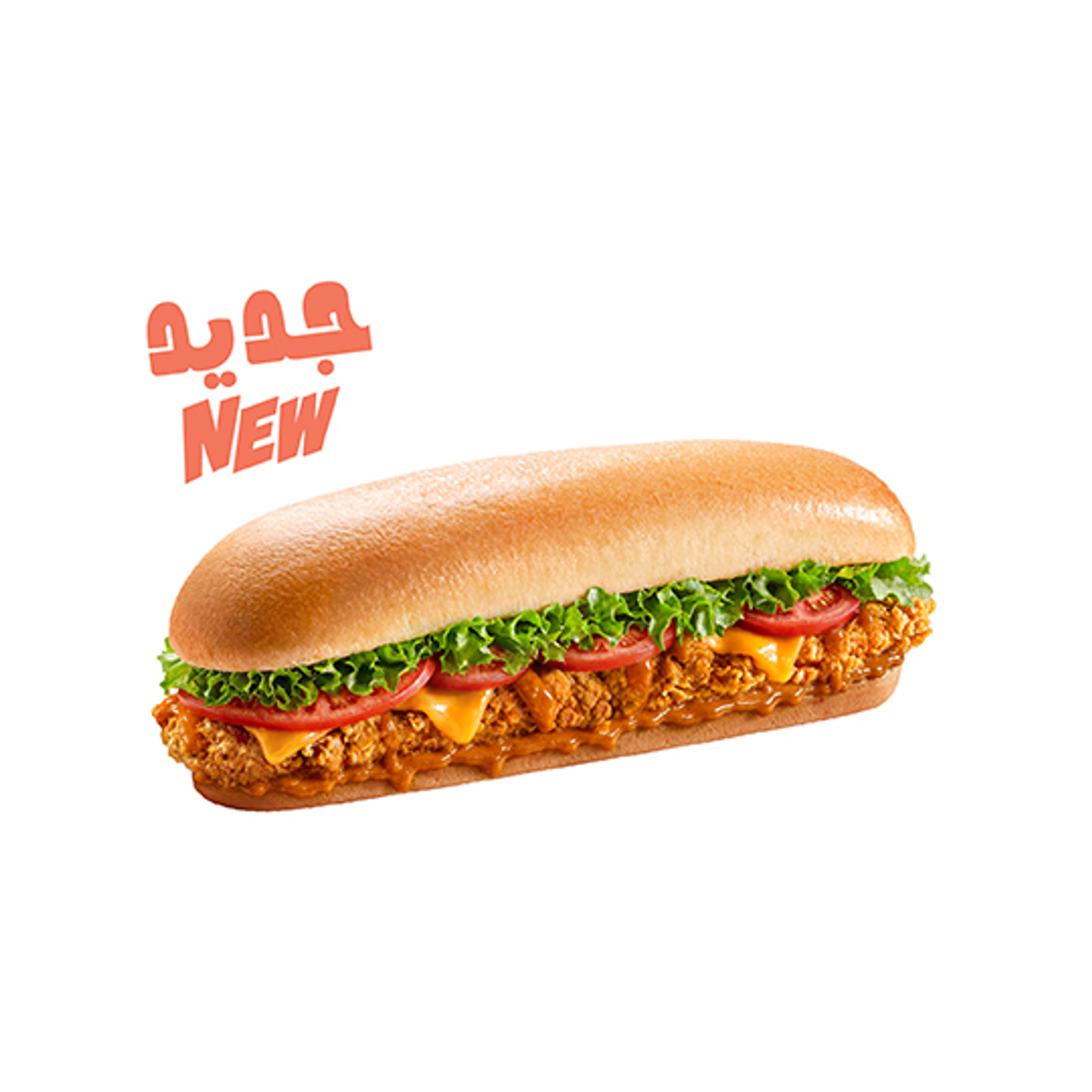 Korean Kick Sandwich