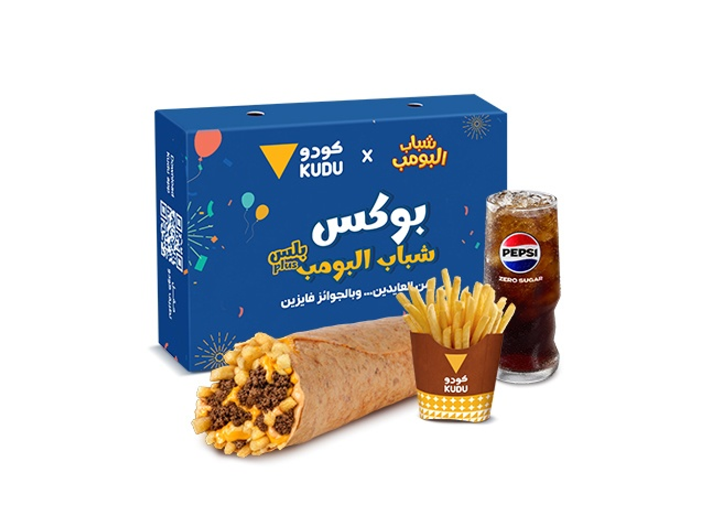 Eid Box   Beef Wrap Plus