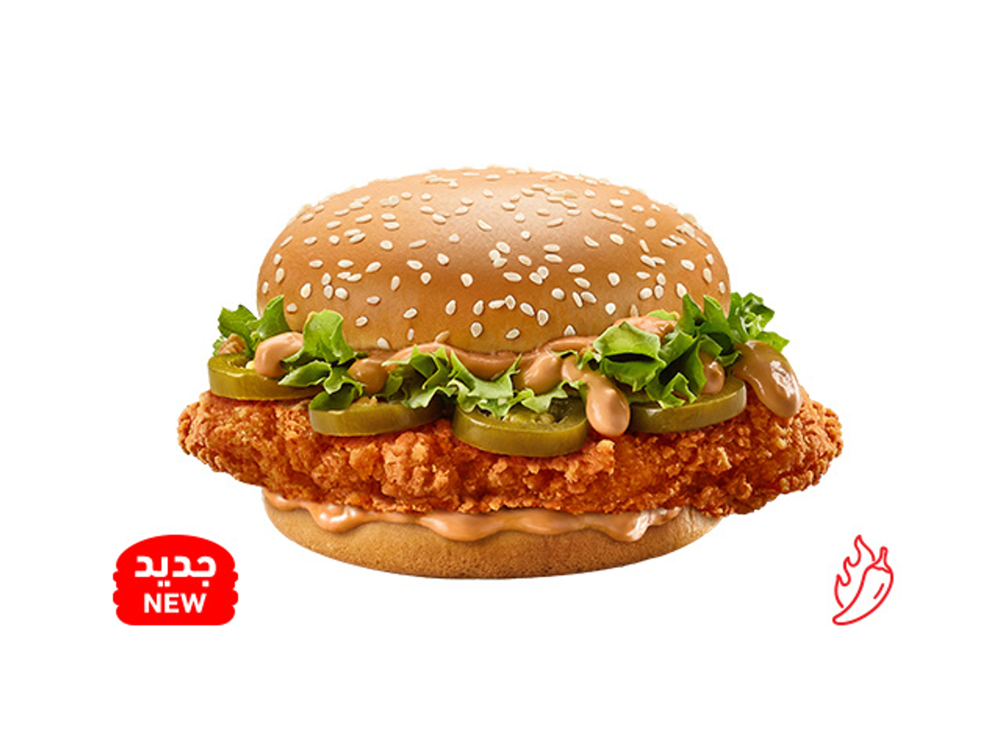 كواترو - حار نار