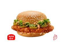 كواترو - حار نار