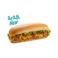 ساندويتش الأسطوري