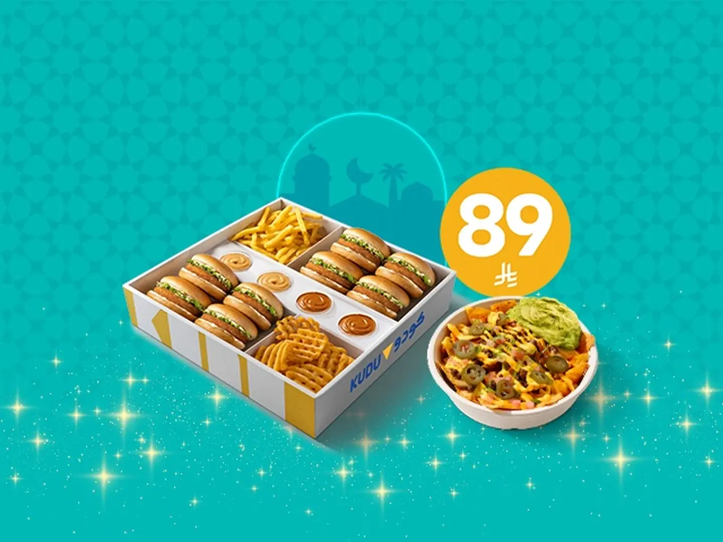 Burger Box +Large Nachos Platter