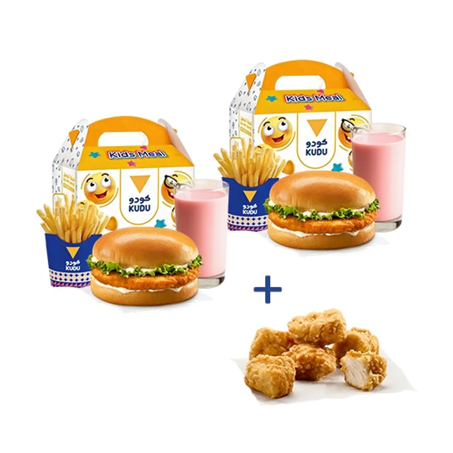 2 وجبة أطفال + 6 قطع تشكن بايتس