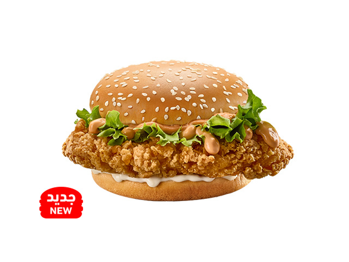 كواترو - مو حار