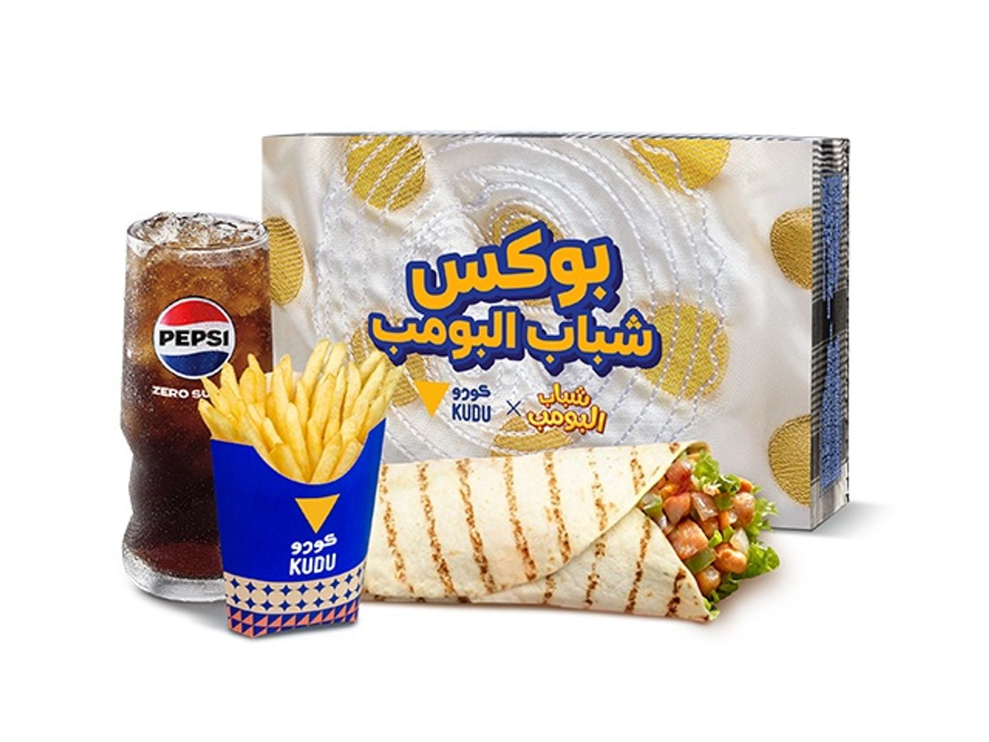 Grilled Shabab Al Bomb Box