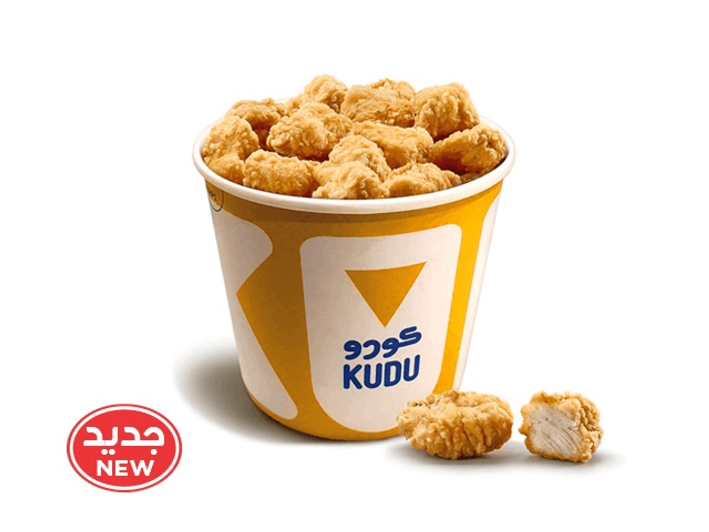 Chicken Bite Bucket