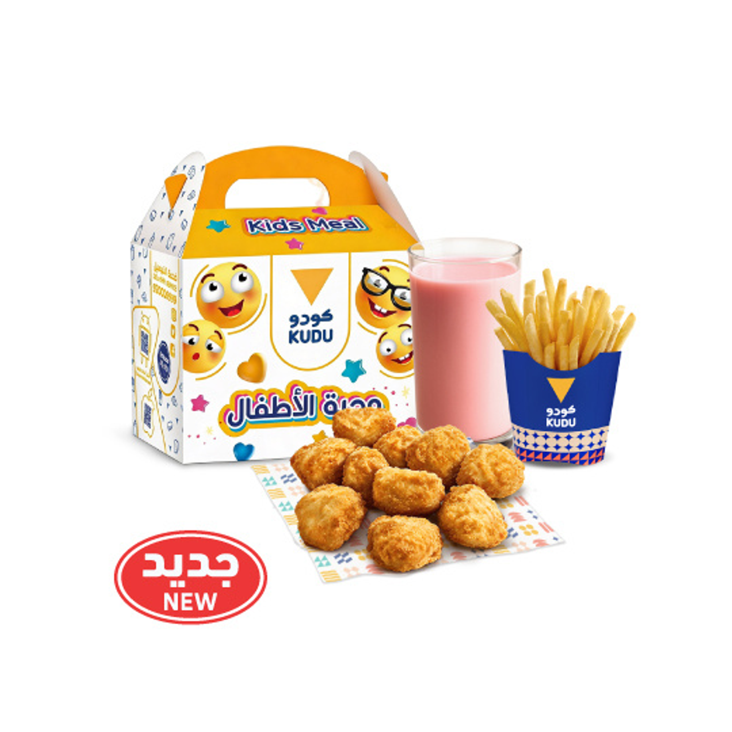Kids Chicken Popcorn