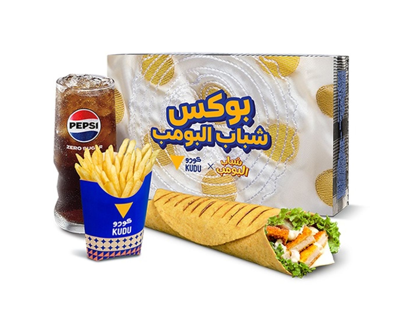 Fried Shabab Al Bomb Box