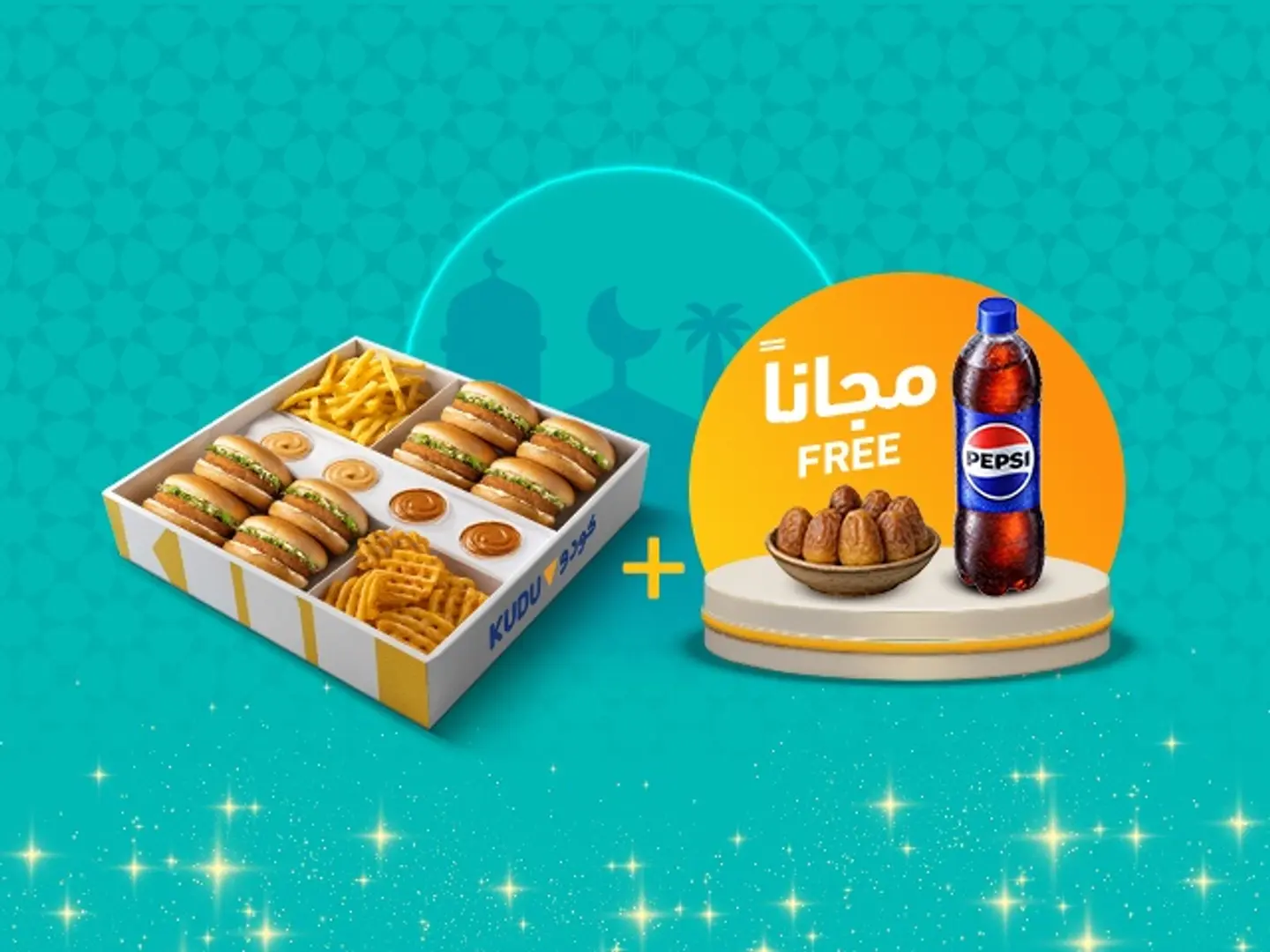 Ramadan Box